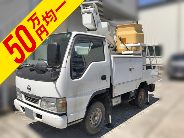 日産アトラス高所作業車小型（2t・3t）KK-AHR69CV [写真01]