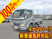 トヨタダイナ平ボディ小型（2t・3t）[写真01]