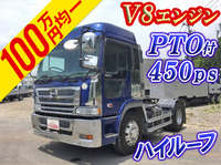 日野プロフィアトレーラーヘッド（トラクターヘッド）大型（10t）[写真01]