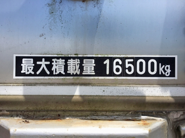 日本フルハーフその他の車種バントレーラー大型（10t）[写真34]