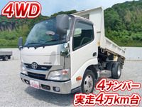 トヨタダイナダンプ小型（2t・3t）[写真01]
