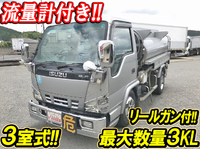 いすゞエルフタンク車（タンクローリー）小型（2t・3t）[写真01]
