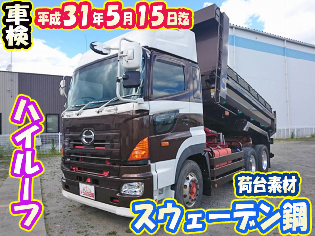 日野プロフィアダンプ大型（10t）QKG-FS1EKAA [写真01]