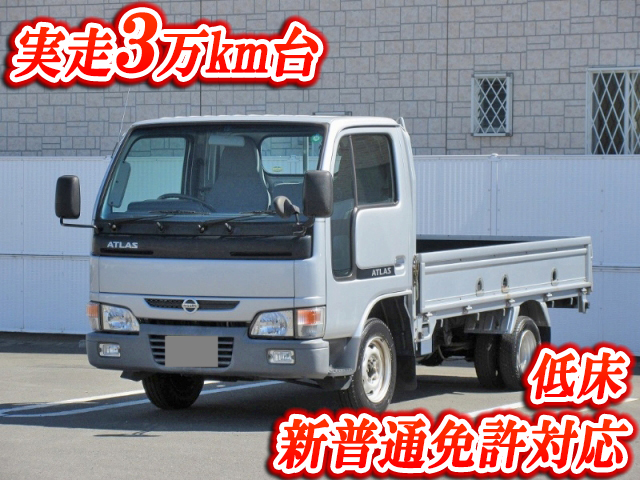 日産アトラス平ボディ小型（2t・3t）TC-SH4F23 [写真01]