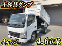 三菱ふそうキャンター深ダンプ（土砂禁ダンプ）小型（2t・3t）[写真01]
