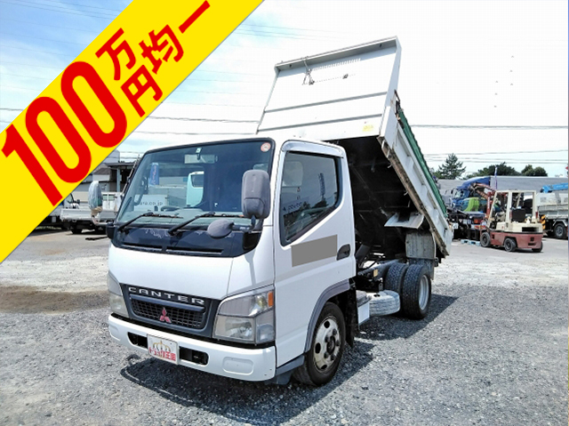 三菱ふそうキャンターダンプ小型（2t・3t）KK-FE71CBD [写真01]