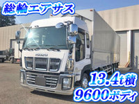 いすゞギガアルミウイング大型（10t）[写真01]