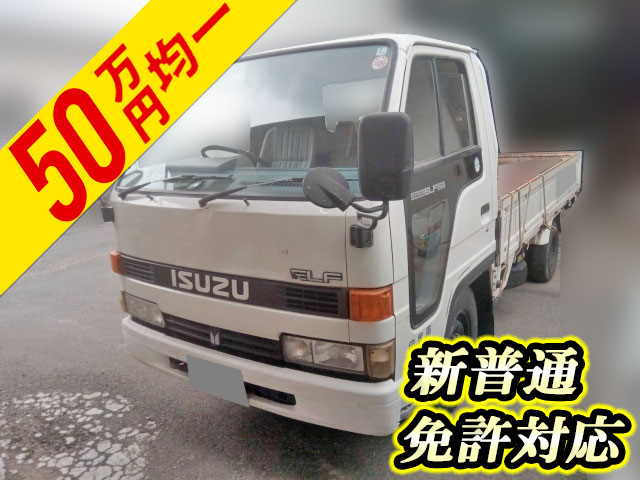 S-NHR55E：中古平ボディ小型（2t・3t）エルフ 鳥取・熊本・山口エリア販売実績！中古トラックのトラック王国