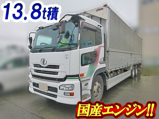 UDトラックスクオンアルミウイング大型（10t）PKG-CD4ZA [写真01]
