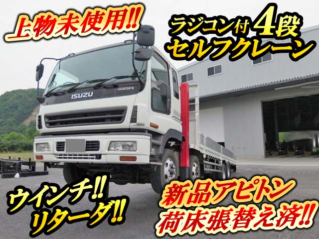 いすゞギガセルフクレーン4段大型（10t）PJ-CYH51W5 [写真01]