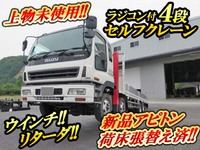 いすゞギガセルフクレーン4段大型（10t）[写真01]