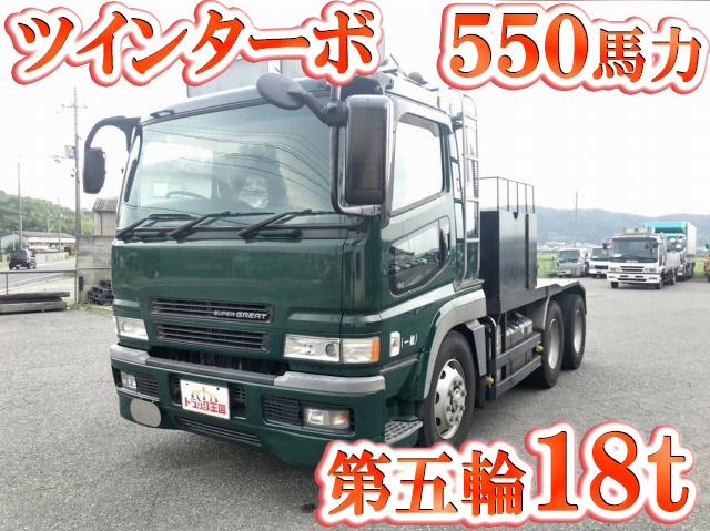 三菱ふそうスーパーグレートトレーラーヘッド（トラクターヘッド）大型（10t）[写真01]