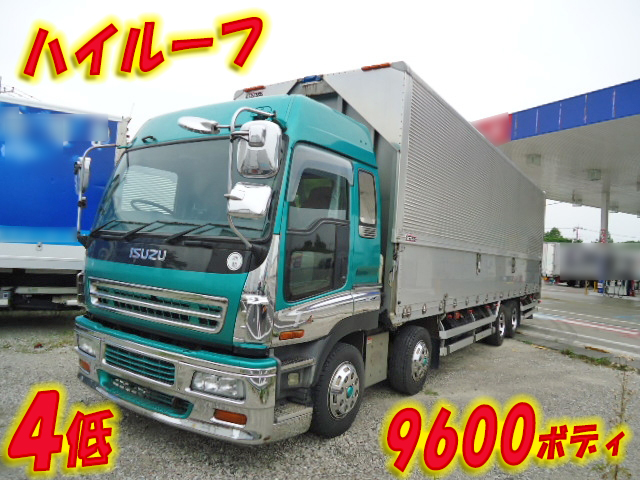 いすゞギガアルミウイング大型（10t）[写真01]