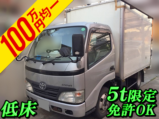 トヨタダイナ保冷バン小型（2t・3t）BDG-XZU504 [写真01]