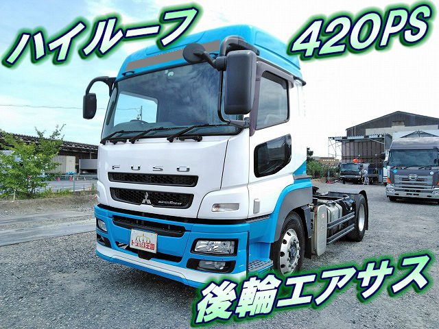 三菱ふそうスーパーグレートトレーラーヘッド（トラクターヘッド）大型（10t）QKG-FP54VGR [写真01]