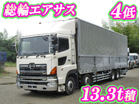 日野プロフィアアルミウイング大型（10t）[写真01]