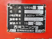 三菱ふそうキャンターユニック5段小型（2t・3t）[写真17]