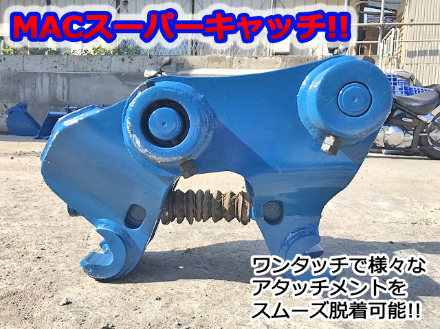 その他のメーカーアタッチメント・パーツ- [写真01]