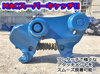 その他のメーカーアタッチメント・パーツ[写真01]