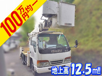 いすゞエルフ高所作業車小型（2t・3t）[写真01]