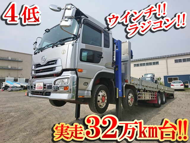 UDトラックスクオンセルフクレーン3段大型（10t）[写真01]