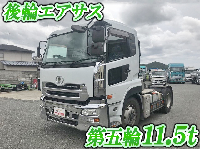 UDトラックスクオントレーラーヘッド（トラクターヘッド）大型（10t）[写真01]