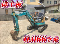 クボタミニユンボ（ミニバックホー）[写真01]