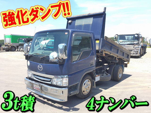マツダタイタンダンプ小型（2t・3t）KK-WH6HD [写真01]