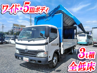 日野デュトロ幌ウイング小型（2t・3t）[写真01]