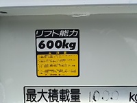 トヨタトヨエース平ボディ小型（2t・3t）[写真14]