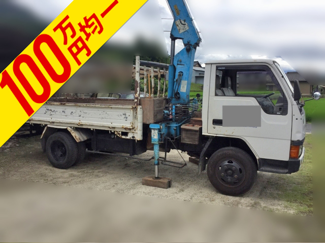 三菱ふそうキャンタークレーン3段小型（2t・3t）[写真01]