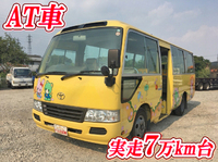 トヨタコースター園児バス[写真01]
