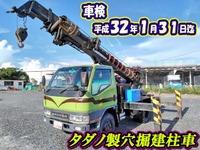 三菱ふそうキャンター穴掘建柱車小型（2t・3t）[写真01]