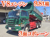 UDトラックスビッグサムダンプ大型（10t）[写真01]