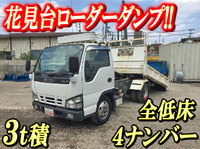 いすゞエルフローダーダンプ小型（2t・3t）[写真01]