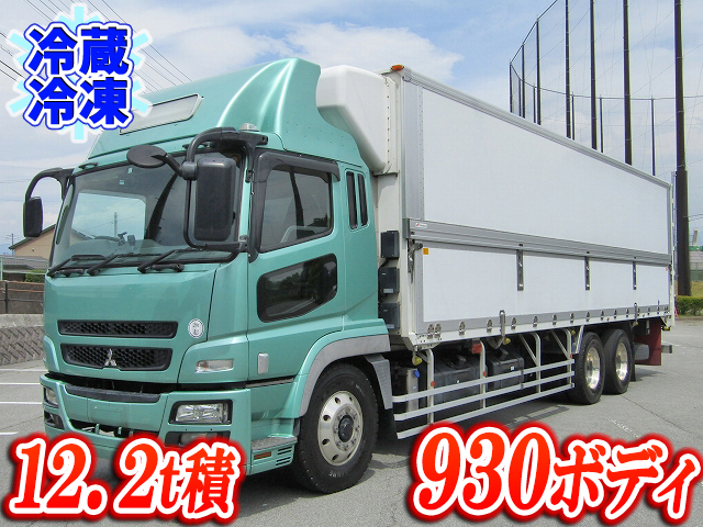 三菱ふそうスーパーグレート冷蔵冷凍ウイング大型（10t）[写真01]