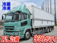 三菱ふそうスーパーグレート冷蔵冷凍ウイング大型（10t）[写真01]