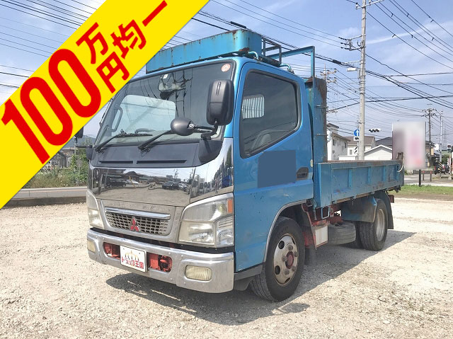 三菱ふそうキャンターダンプ小型（2t・3t）KK-FE71EBD [写真01]