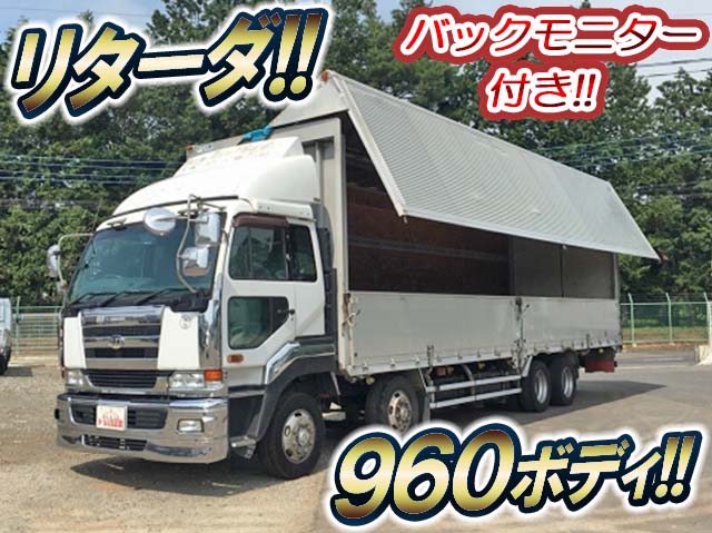 UDトラックスビッグサムアルミウイング大型（10t）KL-CG48L [写真01]