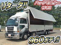 UDトラックスビッグサムアルミウイング大型（10t）[写真01]