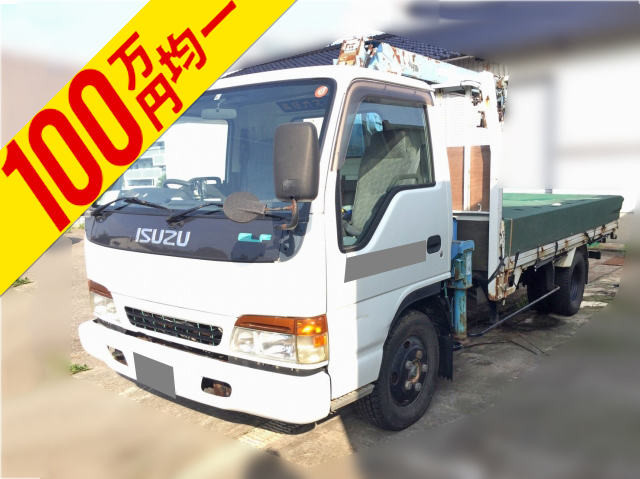 いすゞエルフクレーン3段小型（2t・3t）KC-NPR66LR [写真01]