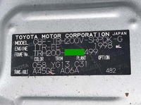 トヨタハイエースバン小型（2t・3t）[写真13]