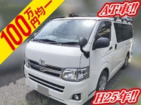 トヨタハイエースバン小型（2t・3t）[写真01]