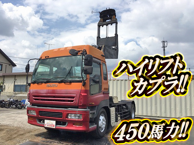 いすゞギガトレーラーヘッド（トラクターヘッド）大型（10t）[写真01]