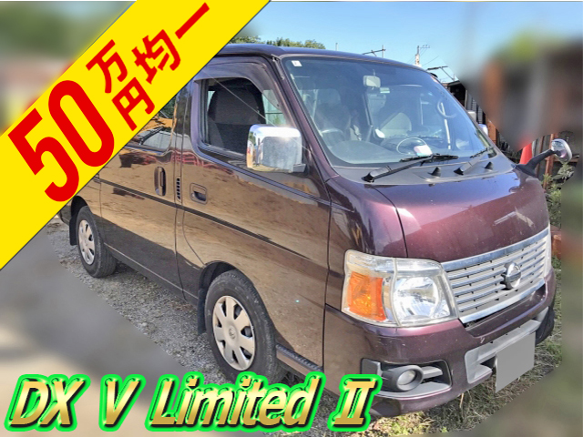 日産キャラバンバン小型（2t・3t）CBF-VRE25 [写真01]