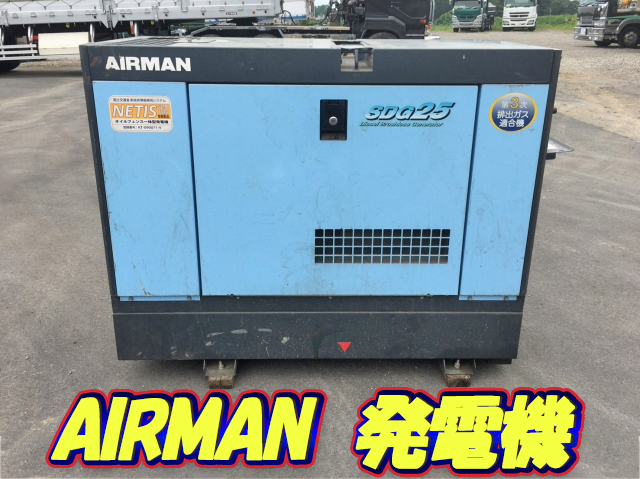 北越工業AIRMAN発電機SDG25S [写真01]