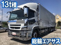 三菱ふそうスーパーグレートアルミウイング大型（10t）[写真01]