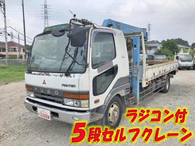 三菱ふそうファイターセルフクレーン5段増トン（6t・8t）KC-FK618KZ [写真01]