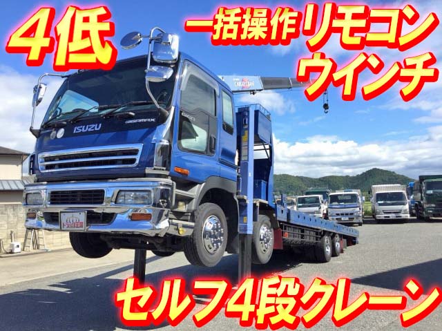 いすゞギガセルフクレーン4段大型（10t）PJ-CYJ51W5 [写真01]