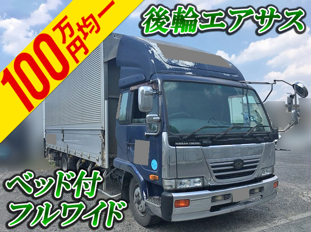 UDトラックスコンドルアルミウイング中型（4t）KK-MK25B [写真01]